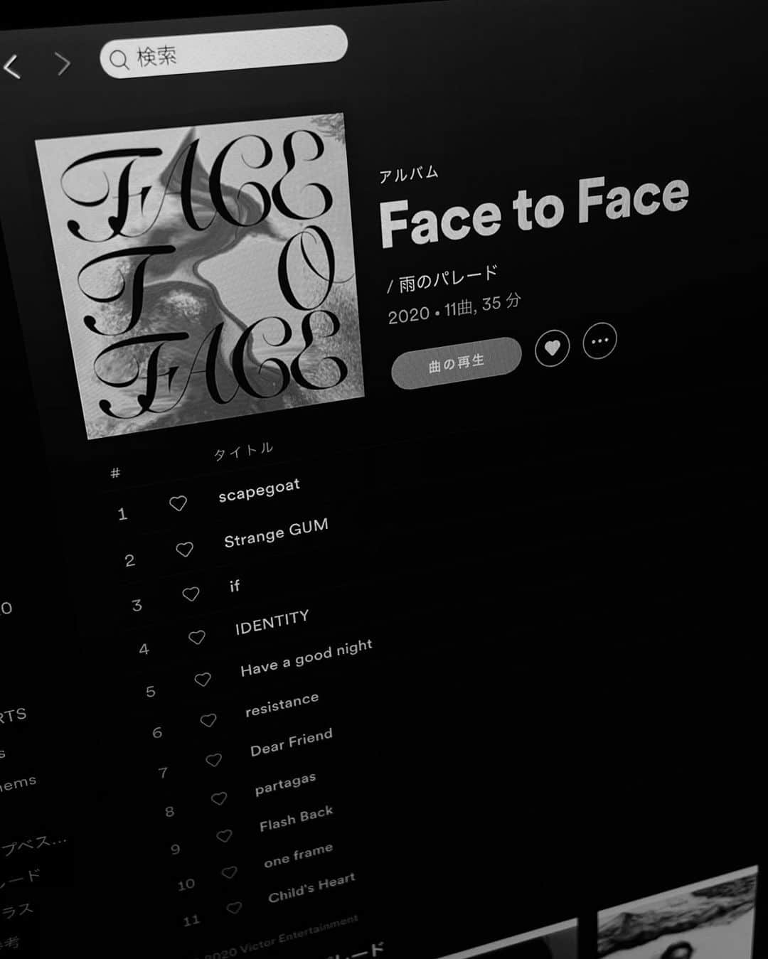 福永浩平さんのインスタグラム写真 - (福永浩平Instagram)「2020年の僕らに出来る最大の愛情表現はアルバムをもう一枚作ることでした。  『Face to Face』とは面と向かってという意味です。 コロナの渦中で起きる様々なことに向き合い、自分の過去や本心や作りたい音楽に向き合い最大限に雨のパレードの全てを表現した作品です。  みんなに面と向かって心の底から自信作と言えるアルバムが出来ました。  本日12月23日にこのニューアルバムがリリースされました。  とにかく聴いてほしい。 それだけです。🕊」12月23日 20時23分 - kohei33