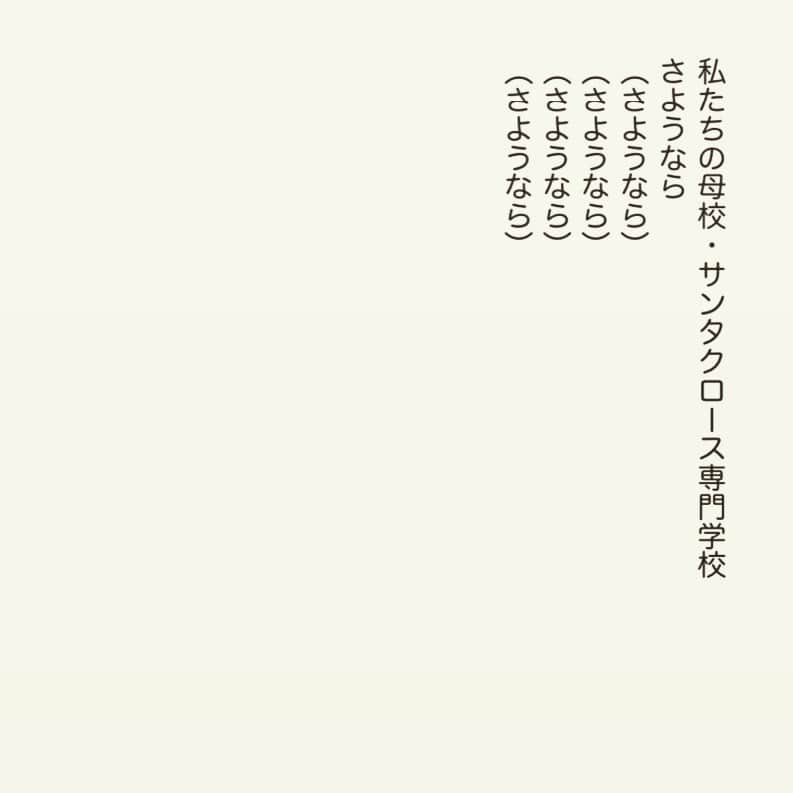 西木ファビアン勇貫さんのインスタグラム写真 - (西木ファビアン勇貫Instagram)「メリークリスマス🎄  『別れの言葉』  #ショートショート #クリスマス」12月23日 20時43分 - fabian_westwood