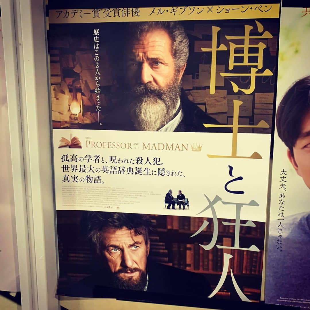 飯田カヅキさんのインスタグラム写真 - (飯田カヅキInstagram)「『博士と狂人』観た。素晴らしかった。  #博士と狂人 #profesorandthemadman #メルギブソン #ショーンペン #映画 #movie #cinema」12月23日 20時51分 - kazukiiida_strange