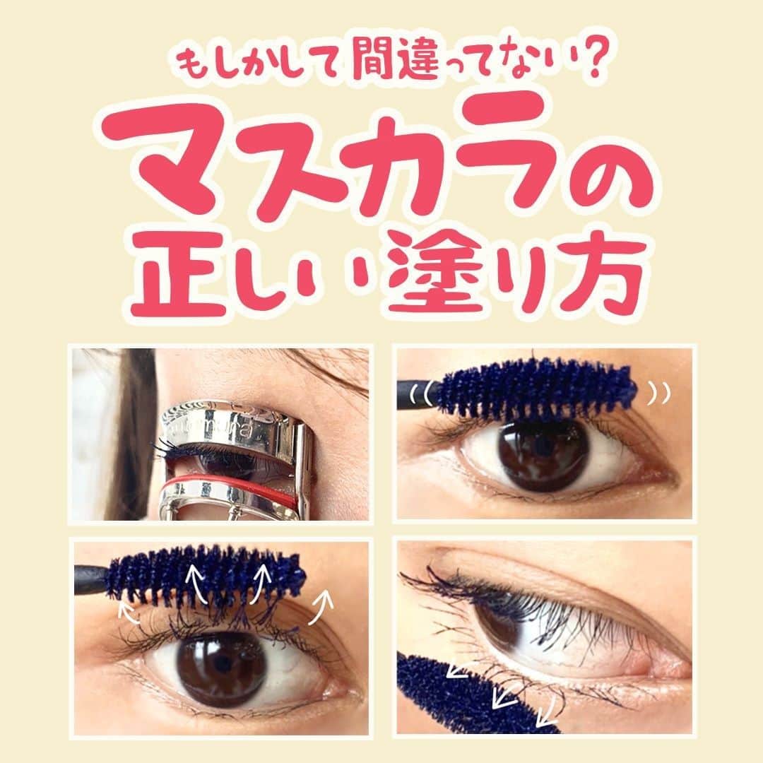 MINE(マイン) Beautyのインスタグラム