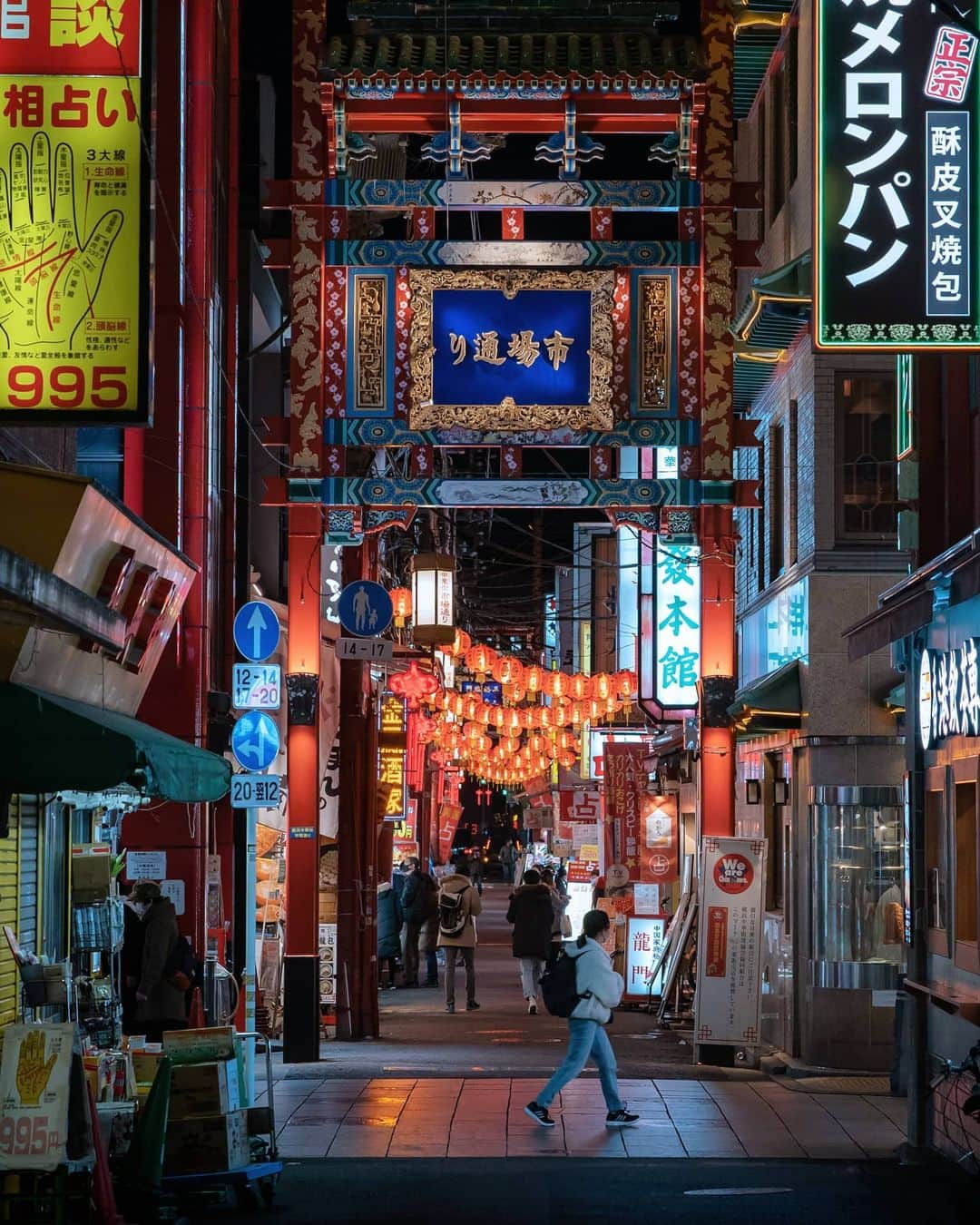 masayaのインスタグラム：「China Town in Yokohama  last night  横浜中華街」