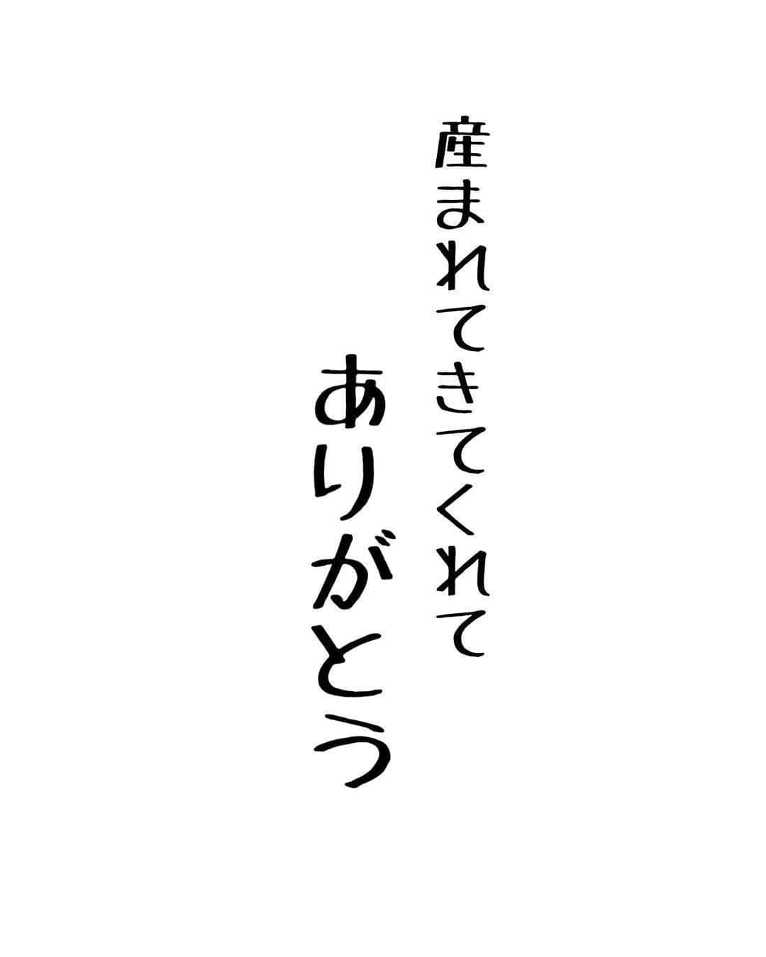 ママリのインスタグラム