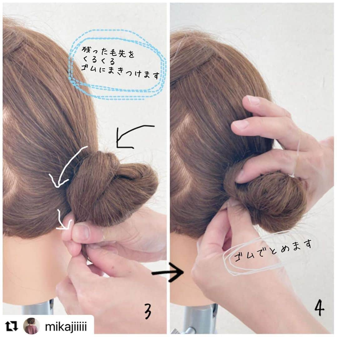 kingmetal23 ヘアアレンジさんのインスタグラム写真 - (kingmetal23 ヘアアレンジInstagram)「#Repost @mikajiiiii with @make_repost ・・・ ふわふわツインおだんご☁　　☁　　☁　　☁　　☁　　☁　　☁   #栄町通り#美容師 #美容院#神戸#美容室#ロカリ#兵庫#三宮#元町#トアウエスト#栄町#fashion#神戸美容室#アントテン#antten#ロカリヘア#life #日々のこと #日々#日々の暮らし#暮らし#暮らしを楽しむ#ロング#hair#スタイリング#ミディアム#ロング#おだんごヘア#ツインおだんご」12月23日 21時13分 - kingmetal23