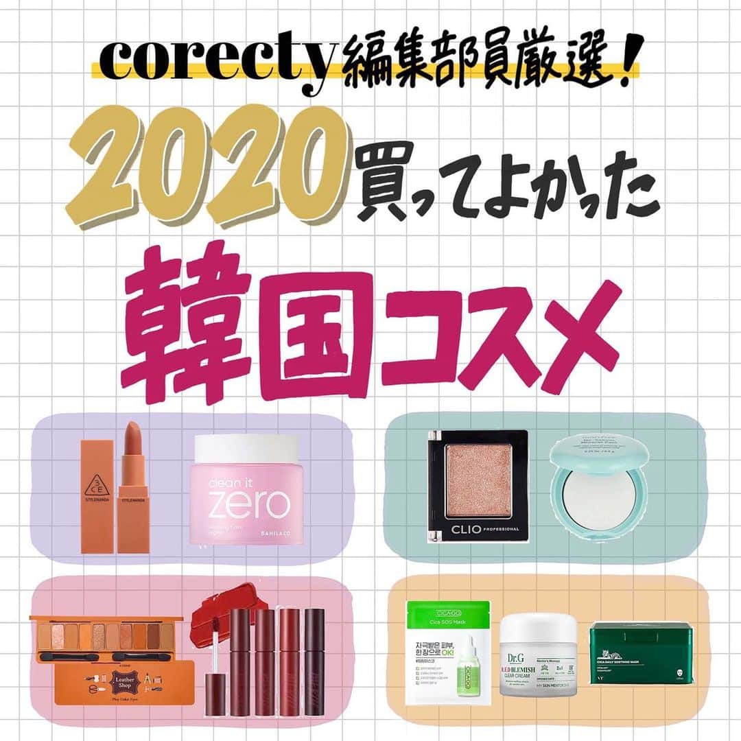 corectyのインスタグラム