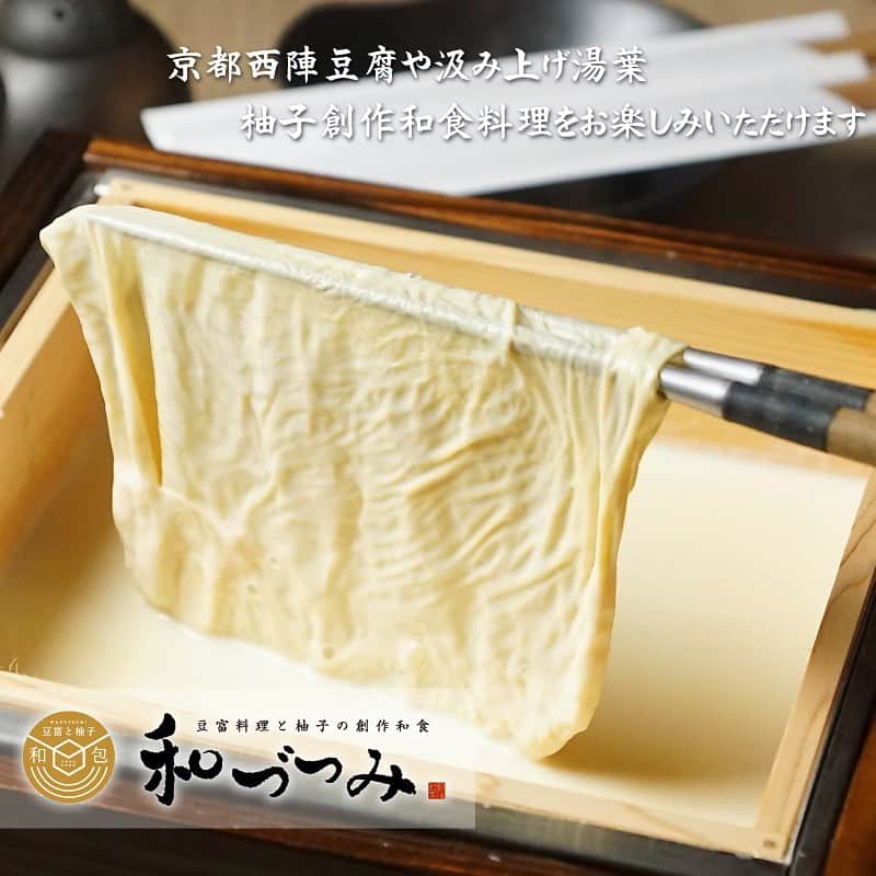 【公式】株式会社コズミックダイナーのグルメインスタ