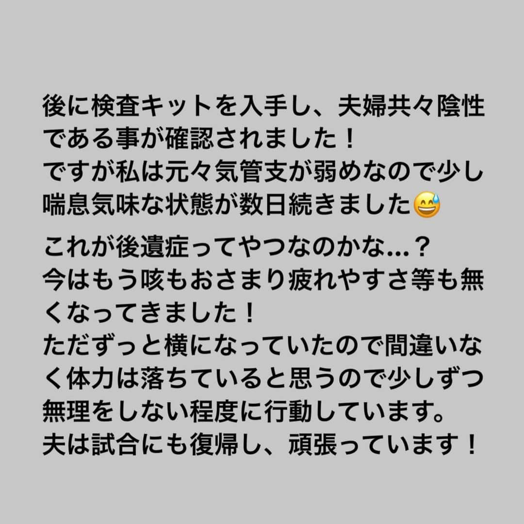 玉木碧さんのインスタグラム写真 - (玉木碧Instagram)「【 #コロナ記録　⑨】 療養施設を退所した日。  もうかなり昔のように感じます😂 もはや施設を出るのが少し寂しい感情さえ芽生えました。笑 施設スタッフの方には大変よくしていただき本当に感謝です🙇‍♀️  私は高熱全然出なかったけど陽性になっていたので、不調だけど熱ないから大丈夫とは思わない方がいいですね😓  断る勇気も必要です！ 私も断られる覚悟をもっていたいと思います😌  ※リアルタイム投稿ではなく時差投稿です！  #コロナ　#感染　#陽性　#療養施設　#ホテル療養　#入院 #PCR検査 #フリーアナウンサー　#玉木碧」12月23日 13時04分 - tamaki_aoi.official