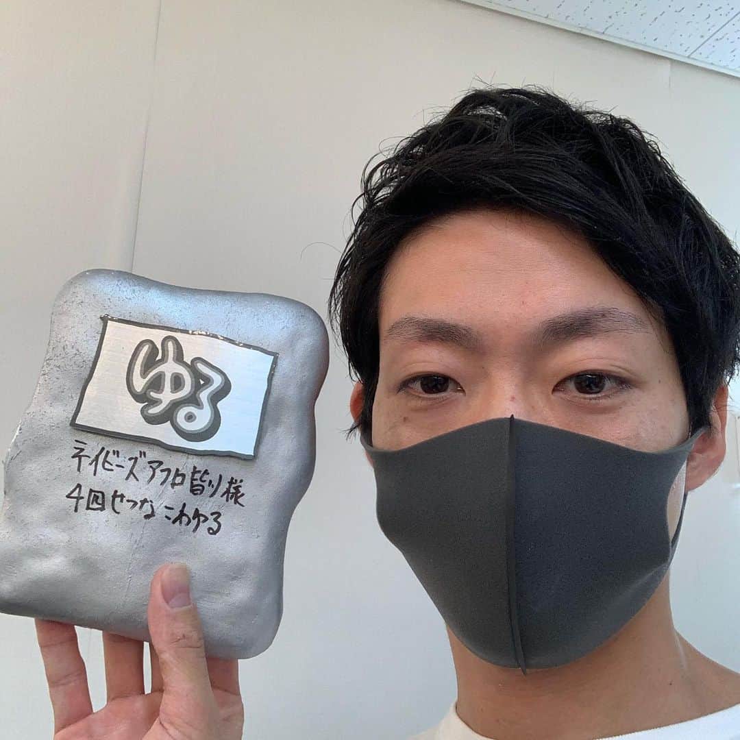 皆川勇気のインスタグラム：「ゆるの盾が届きました🙇‍♂️  ありがとうございます🙇‍♂️  #ゆるNSクラブ」
