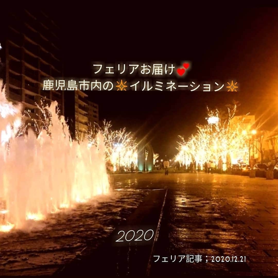 南日本新聞フェリアのインスタグラム