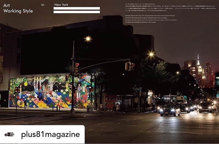 松山智一のインスタグラム：「#Repost @plus81magazine -Art Working Style in New York  Nowadays, Japanese artists living in N.Y. are gaining attention due to their sensitivity towards world trends. There (N.Y.), data storage centered on logic and systematic production sites are emerging. Through two such artists interviews we learn their methods of “data × art × system = new N.Y. art production”.  #plus81magazine #pluseightyonemagazine #artists #NY  +81マガジン最新号にて、書店で会いましょ。」