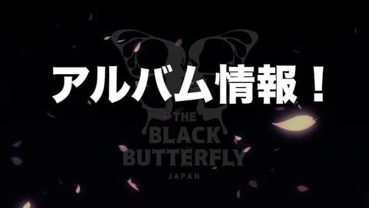 西国原礼子のインスタグラム：「ご予約受付中！プロフィールのユニバーサルミュージックオンラインストアのURLから予約できます！かっこいい1枚に仕上がりました‼️是非買ってねー😆😆😆💕  The Black Butterfly 1stアルバム「World Of Us」リリース決定‼️  全国CD Shop、オンラインストアで予約受付中！  発売日：2021年2月17日 品番：POCS-1862 税込：￥3,300  【特典付きサイトはこちら】  ★UNIVERSAL MUSIC STORE https://store.universal-music.co.jp/product/pocs1862/  ※UNIVERSAL MUSIC STORE 限定特典：ロゴステッカー  ★Amazon https://www.amazon.co.jp/World-Us-Black-Butterfly/dp/B08PLDH2B8/ref=mp_s_a_1_4?dchild=1&keywords=the+black+butterfly&qid=1607597218&sr=8-4  ※Amazon.co.jp限定特典「メガジャケ」付」
