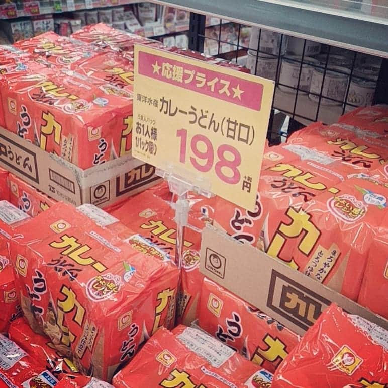 松本隆博のインスタグラム：「。 うんんん… 甘口？  10秒立ち止まってしもうた。 (・o・)」