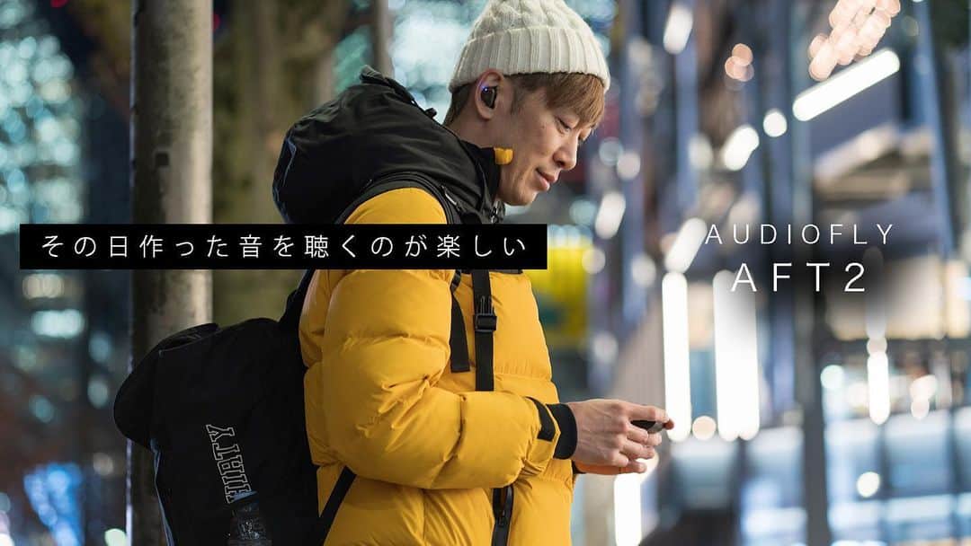 DJ U-ICHIのインスタグラム：「#audiofly #roland #ATF2 #イヤホン  その日に曲作って、その日の完成形をiPhoneに取り込んで聴きながら散歩するのが好き。 #U散歩 です。  みんなは、どんな感じで音を聴いてるのかな？  本日18時にYouTubeアップします。 https://youtu.be/f0Z4a4Ud4NI  短い動画ですが、良かったら見てくださいね！ @audioflyheadphones  #dj #djlife #yellow  #fourthirty  📸 @keitayamazaki  Thanks」