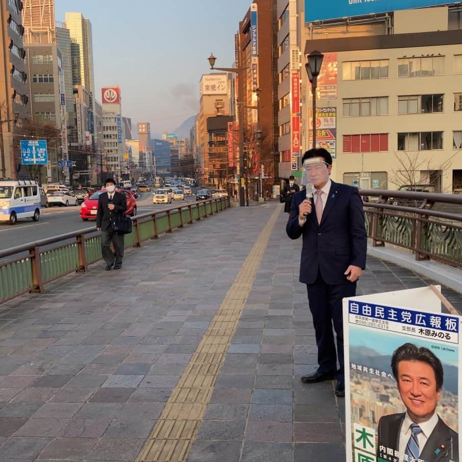 木原稔のインスタグラム：「背後に郷土のデパートを臨む大甲橋から朝の街頭国政報告！ #熊本1区 #衆院選 #自由民主党」