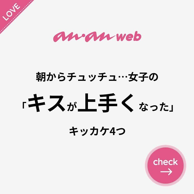 ananwebのインスタグラム