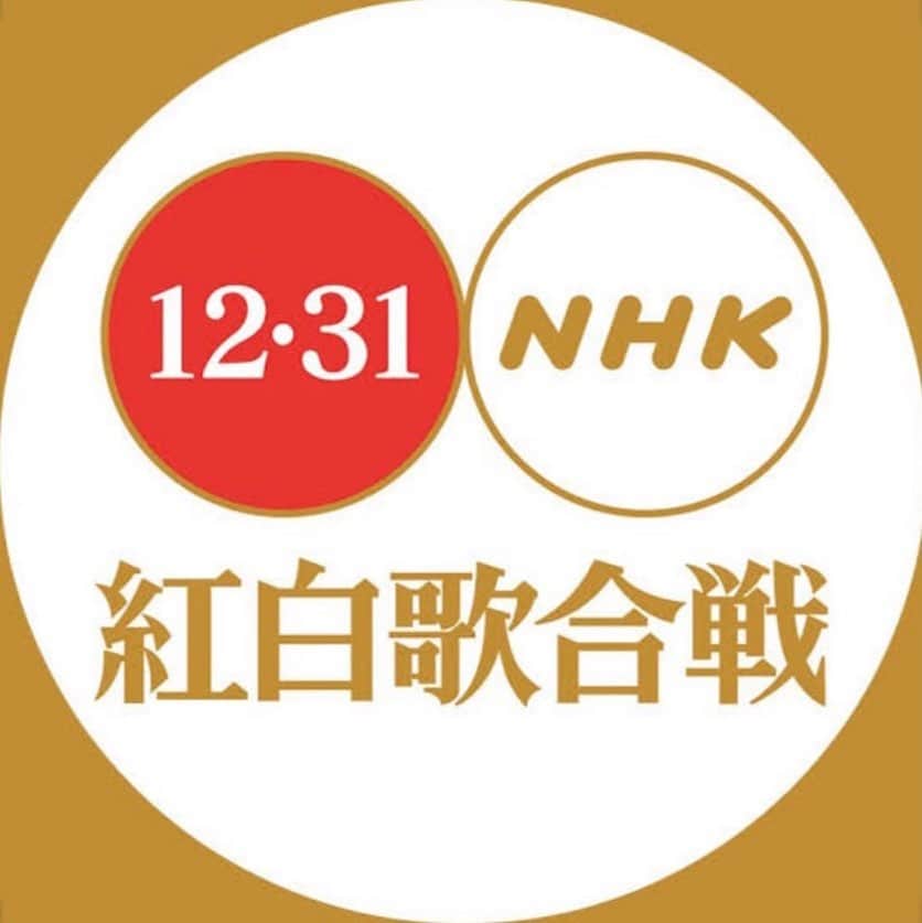 山崎育三郎さんのインスタグラム写真 - (山崎育三郎Instagram)「. 重大発表です！！！！  ついに、ついに、ご報告できます！！  わたくし、山崎育三郎  NHK「紅白歌合戦」出演が決まりました。  今から震えます。  2020年12月31日 19時30分~  是非是非ご覧下さい。  応援して下さる皆さんに心から感謝します。  #第71回NHK紅白歌合戦 #NHK紅白 #エール」12月23日 15時17分 - ikusaburo_yamazaki