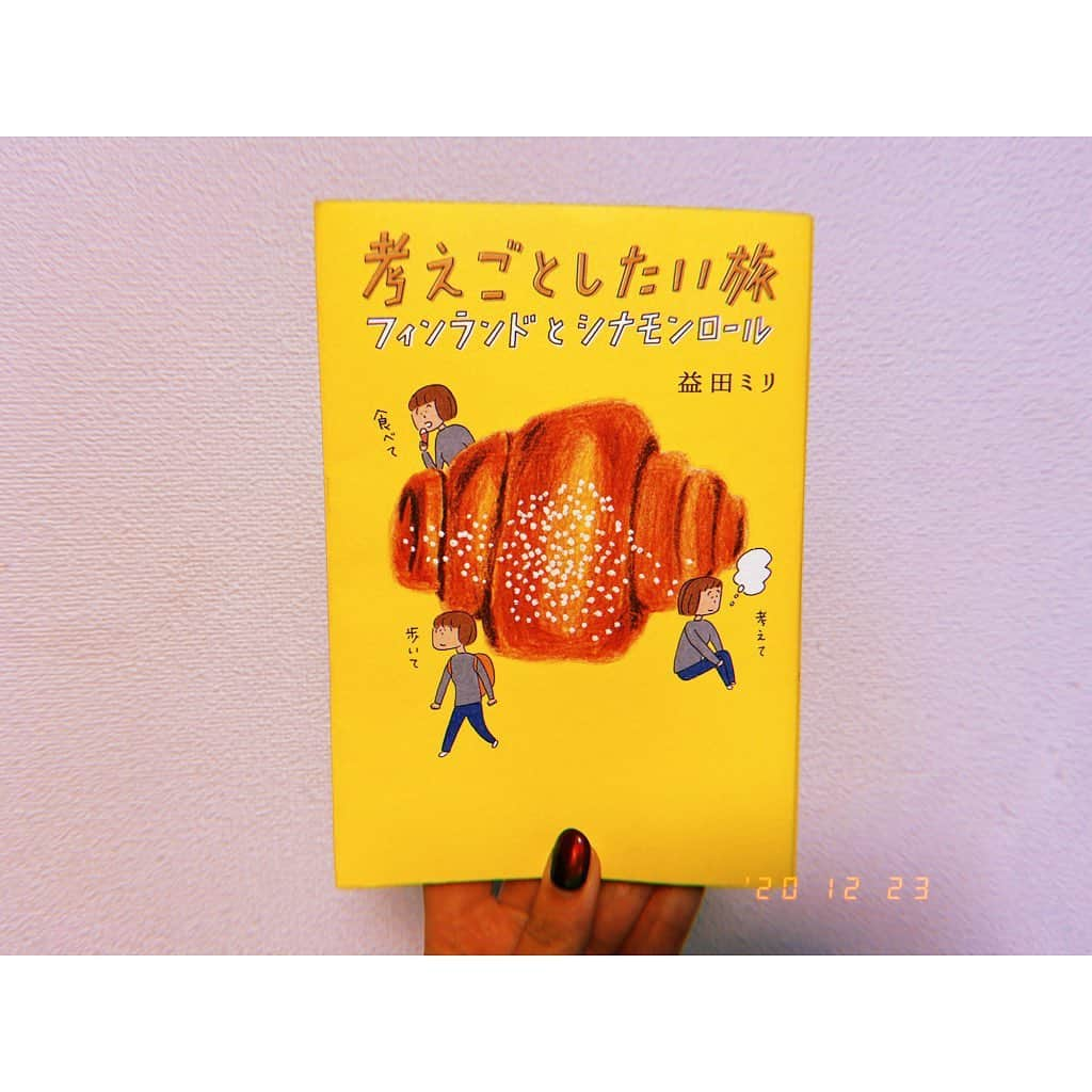 林唯衣さんのインスタグラム写真 - (林唯衣Instagram)「意外と読書が進んだので、試合観戦終わりに購入。優しい本が読みたくて即浮かんだのが益田ミリさん。探していたら旅の本があったので買いました。2017、2018、2019にフィンランドへ行った際のお話が綴られている。食べて、歩いて、考え事もして、、、、今まで言葉にならなかった事がきちんと言葉になっていて腑に落ちた事が沢山あったよ。「写真撮るのを頼まれた時にその人の一生の思い出になるように構図を考えて真剣に撮影をする、そんな時の自分はキラキラしていて、好きな自分といる時は無敵だ」無事に空港ついてホテルのチェックインが済んだ時に「よく一人でできたね、頑張ったね、と小さな出来事かもしれないけど自分を労うのは日常のストレスを軽減させるのではないか」とか「生まれ育った場所から遠い国でその土地の料理を美味しい！と思えること、美味しい！って感じることの不思議」とか「旅先で本の世界を更に旅する贅沢さよ！」と、わかるわかるー！嬉しいですよねー！とミリさんに言いたくなった。わはは。シナモンロールも生クリームも食べたくなる本です、シナモンロール用意しておくと更に幸福度があがるはず！旅に出るから考え事をするのか、考え事をしたいから旅に出るのか、、、あなたはどっちだ☺️  #考えごとしたい旅 #考えごとしたい旅フィンランドとシナモンロール  #益田ミリ #読書 #ハヤシの読書」12月23日 15時35分 - yui__hayashi