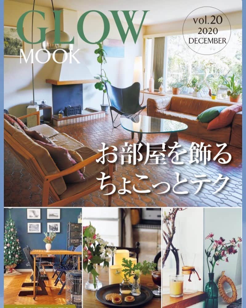 GLOWさんのインスタグラム写真 - (GLOWInstagram)「LINE MOOK更新されました！ 年末年始のおうち時間を心地よく過ごすためのお花やグリーン、照明の取り入れ方をご紹介していますのでぜひチェックしてみてくださいね！ #雑誌グロー #LINE MOOK #友達登録お願いします #編集Ａ#aginggracefully」12月23日 16時13分 - glow_tkj