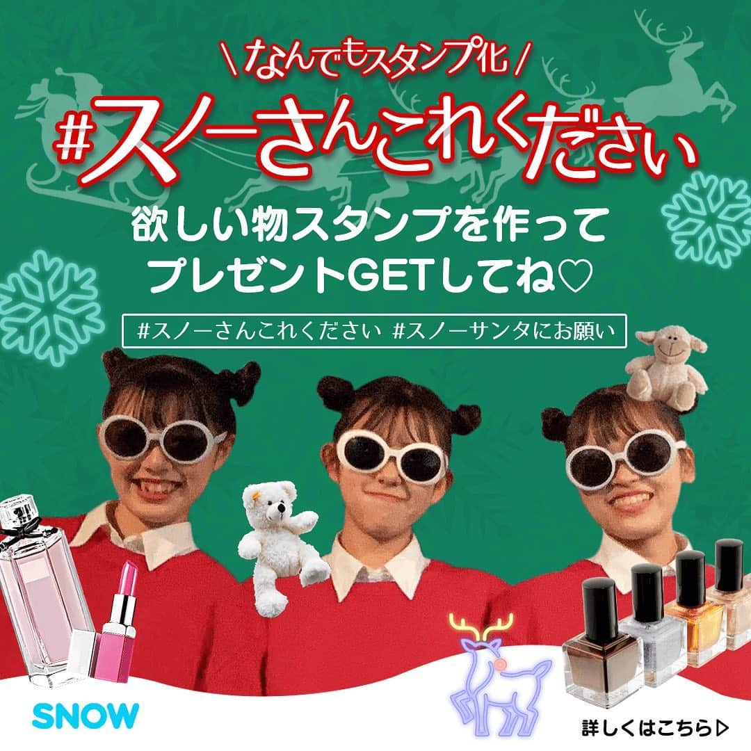 「SNOW」顔認識カメラアプリのインスタグラム