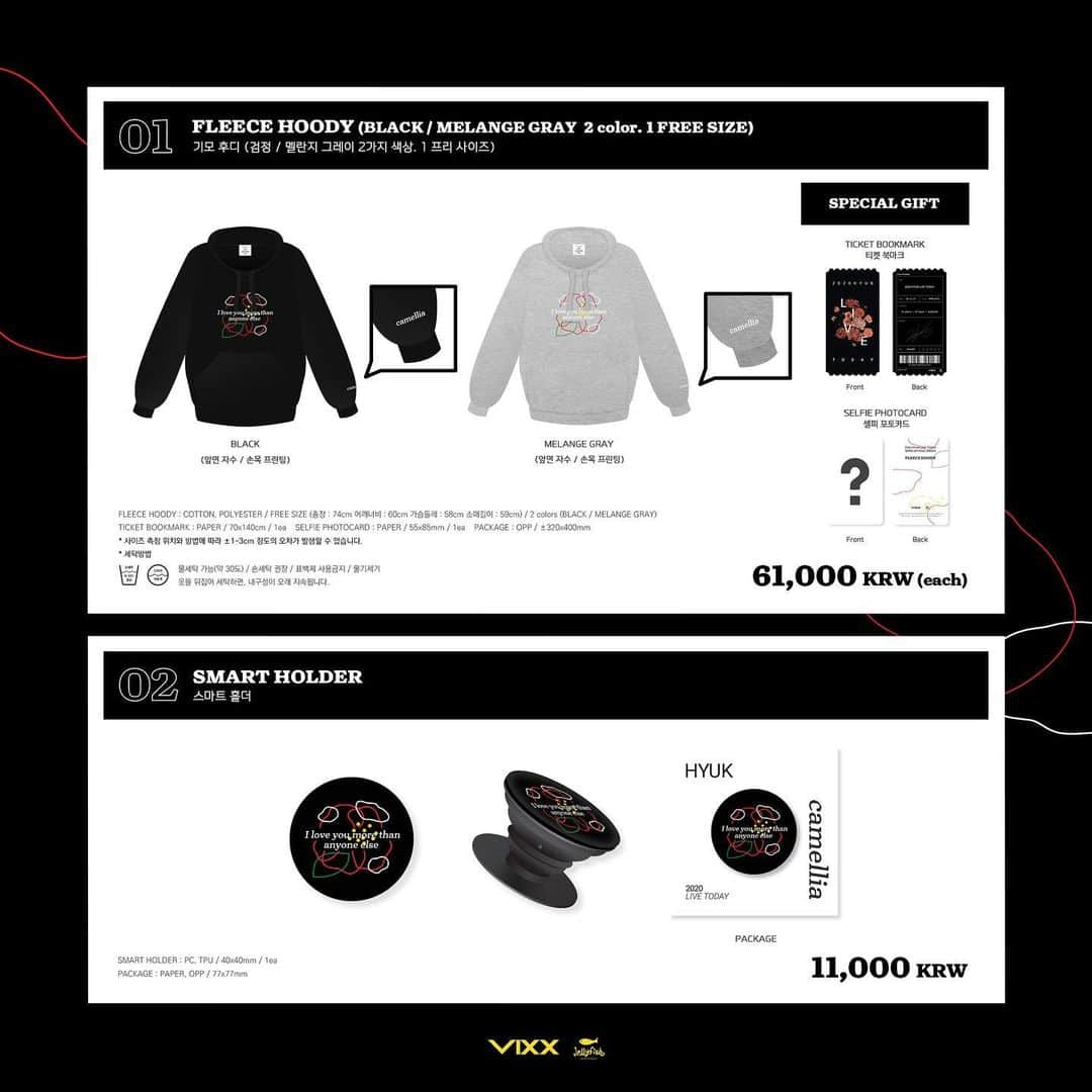 VIXXさんのインスタグラム写真 - (VIXXInstagram)「- 2020 HYUK LIVE TODAY [동백꽃] ❄OFFICIAL GOODS RELEASE🌺   ▶NOTICE : http://cafe.daum.net/RealVIXX/86Ek/1329 ▶SALES OPEN : 2020.12.24. 3PM(KST) ▶PRE-ORDER SCHEDULE : 2020.12.24. 3PM ~ 2020.12.31. 2PM(KST) ▶SALES SITE : playjelly.com  #빅스 #VIXX #혁 #HYUK #한상혁 #2020_HYUK_LIVE_TODAY  #동백꽃 #Camellia #혁라이브투데이 #플레이젤리 #PLAYJELLY」12月23日 16時30分 - vixx_stargram