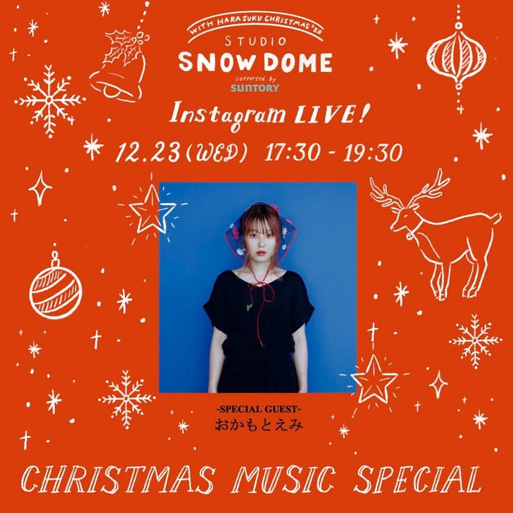 FNCYさんのインスタグラム写真 - (FNCYInstagram)「◤WITH HARAJUKU CHRISTMAS’20 STUDIO SNOW DOME supported by SUNTORY◢  本日、スペシャルゲストとして FNCYが登場します✨✨  ⛄12.23(水) schedule⛄ 17:30-19:30 DJ HASEBE スペシャルゲスト:  FNCY / おかもとえみ  WITH HARAJUKUさんの インスタ配信をお楽しみに💖  WITH HARAJUKUさんのインスタフォローはもう お済みでしょうか…？👼❤️ @withharajuku   #fncy #grina #鎮座dopeness #djhasebe #おかもとえみ」12月23日 16時44分 - fncy_official