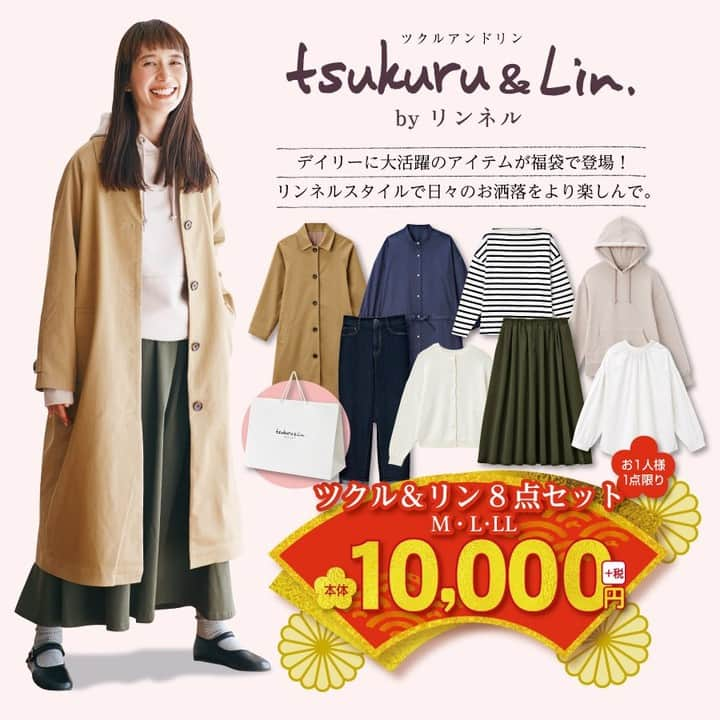 シャンブルオフィシャルのインスタグラム