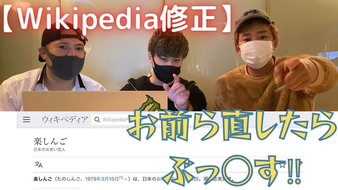 楽しんごのインスタグラム