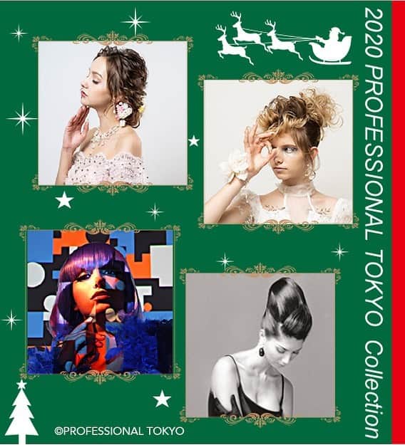 東京ファッションエッジ／プロフェッショナル東京のインスタグラム：「Wishing You a Beautiful Holiday and a New Year of Peace and Happiness✨  今年もたくさんの方にご協力いただき、本当にありがとうございました。 🎄クリスマスプレゼント🎁ということで、総集編として弊誌にご協力いただいた美容師様の作品を少しずつですがご紹介します😊  PROFESSIONAL TOKYOより📸  大林博之先生 @asch_hiroyuki_obayashi 桜井靖浩先生 @y.sakuraidedore  #プロフェッショナル東京 #profeshionaltokyo #東京ファッションエッジ　#tokyofashionedge #クリエイティブヘア #creative #クリエイティブヘアスタイリスト #creativehairstylist #hair #ヘアスタイル #hairstyle #ヘアカラー #haircolor #メイク #make #makeup #ファッション #fashion #美容師 #ヘアスタイリスト #hairstylist #hairstylistjapan #美容学生 #modermsalon #colorsync #hairtransformation #hairinspo #hairofinstagram #美容学生と繋がりたい #fashionista」
