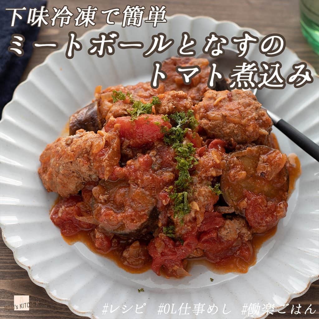 もあいのインスタグラム