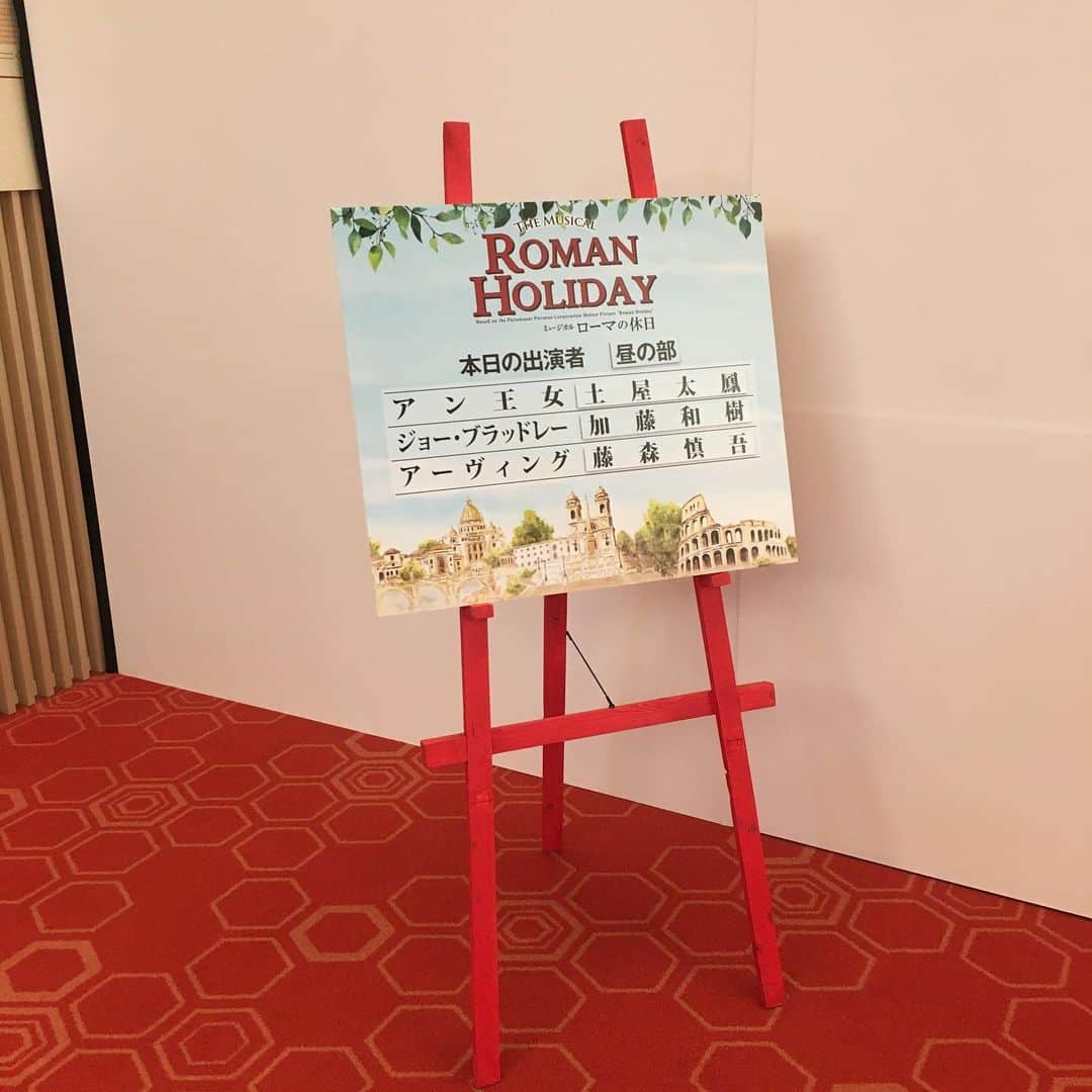 横道侑里のインスタグラム：「実は今日ね ローマの休日のミュージカル観てきたの！！！ 土屋太鳳さん主演の回！ めっちゃ素敵だった… 映画も大好きだからめっちゃ夢中になってみてました、、、💓」