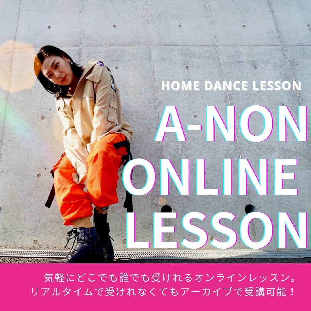 A-NONのインスタグラム：「⚜️Home dance lesson⚜️  📣アーカイブが残りますので、時間が合わなくて受講できない方もいつでもレッスンが受けられます🙆‍♀️✨  Lessonスケジュール ・1/4（月) 17:00〜17:50 WAACKIN 初めてのWAACKIN 入門 18:00〜18:50 初めてのWAACKIN  振り付け　入門  ・1/5（火) 17:00〜17:50 WAACKIN 基礎　初級 18:00〜18:50 WAACKIN 振り付け　初級  ・1/7（木） 17:00〜17:50 WAACKIN 基礎　中級 18:00〜18:50 WAACKIN 振り付け　中級  レッスン希望の方は　@homedancelesson にDM又は プロフィール欄に記載してあるURLから LINE登録してトークよりお問い合わせしてください😊❗️    🌈Home dance lesson🌈  #Homedancelesson #onlinelesson @homedancelesson」