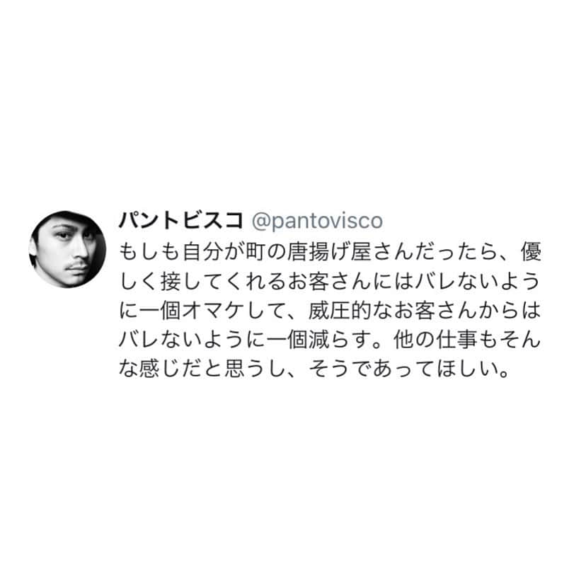 pantoviscoのインスタグラム