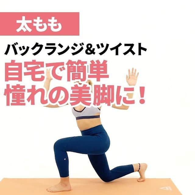 自宅で毎日3分ダイエットのインスタグラム
