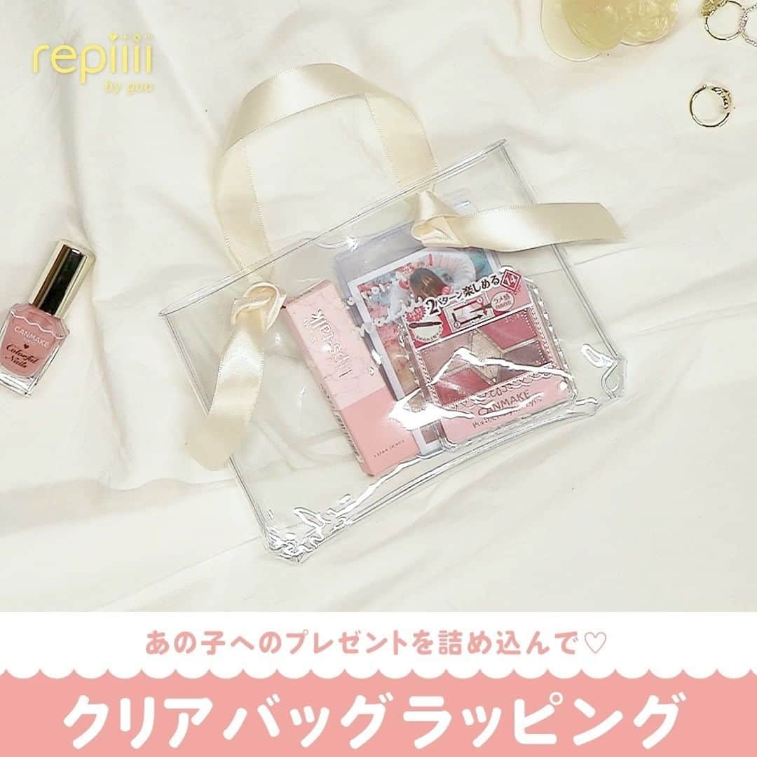 レピーのインスタグラム