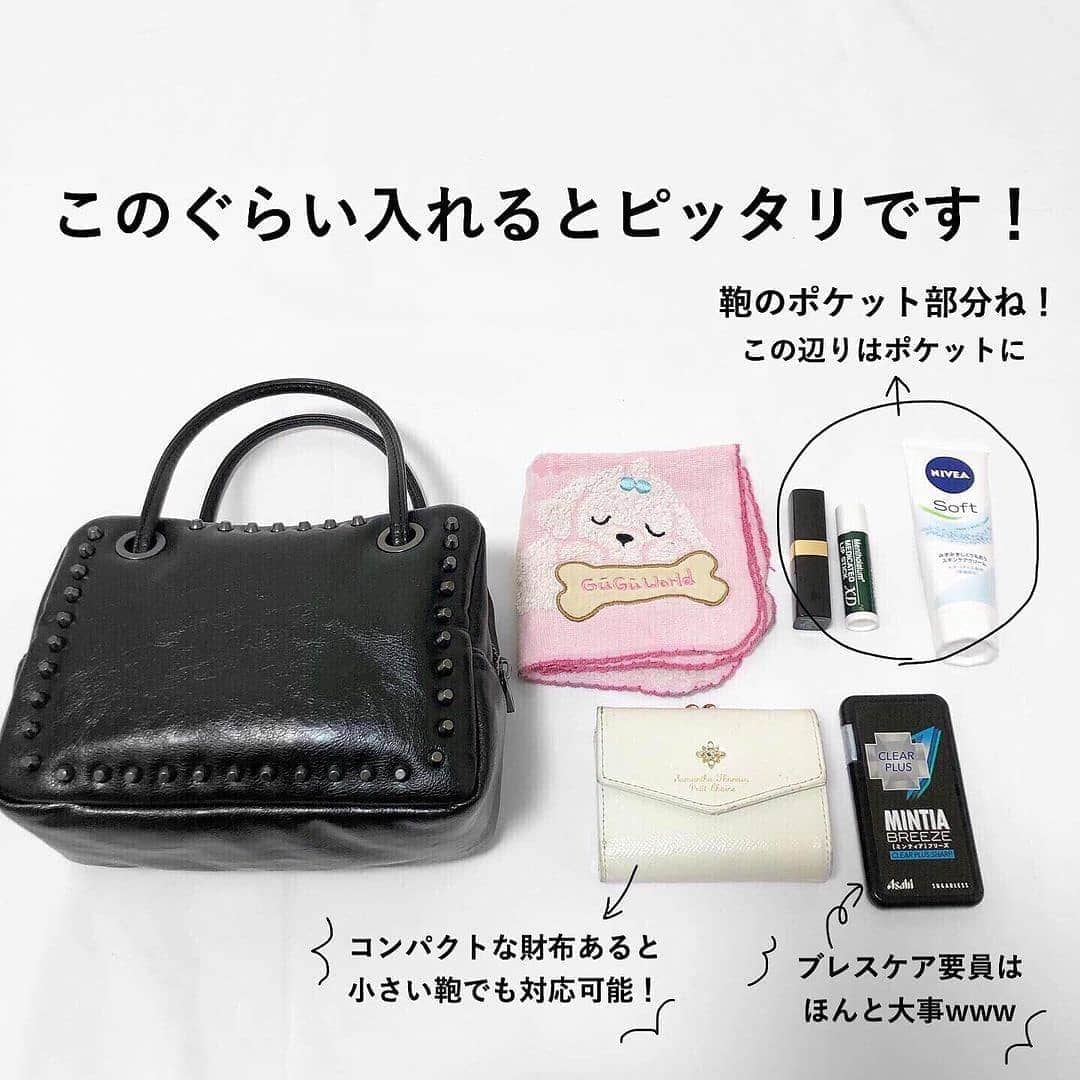 4meee!さんのインスタグラム写真 - (4meee!Instagram)「＼ZARAのミニバッグはチェック済み？／⠀﻿ ﻿ ﻿ ZARAのミニバッグが高見え&使いやすすぎて買わずにいられない！﻿ ﻿ かわいいだけじゃなくしっかり容量もあるなんて便利すぎる！﻿ ﻿ ﻿ 通販でもまだ購入できるのでぜひ公式サイトをチェックしてみてね✨﻿ ﻿ ﻿ Thankyou🎀﻿﻿ ﻿@comaki_simple ﻿﻿﻿ 流行りのアイテでムやスポットには　@4meee_com をタグ付けして投稿してください🎀﻿﻿﻿ .﻿﻿ #4MEEE#フォーミー#アラサー女子#女子力向上委員﻿ #zara#ザラ#ザラジョ #ザラ購入品 #ザラコーデ #ザラジョコーデ #ザラ女 #ZARAコーデ #zara購入品 #バッグ#ミニバッグ#スタッズバッグ#大人かわいい#大人コーデ#ミニバッグの中身 #ミニバック #バッグの中身#バッグ好き #zara好き#zaraoutfit #プチプラ#プチプラ収納 #プチプラファッション #プチプラばバッグ#プチプラ#高見えバッグ」12月23日 18時09分 - 4meee_com