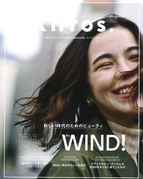 片山友希のインスタグラム：「今日発売された kiitos. 松田未来さんの連載企画 「チャームポイントを増やそう」 でモデルをしました☺️💫」