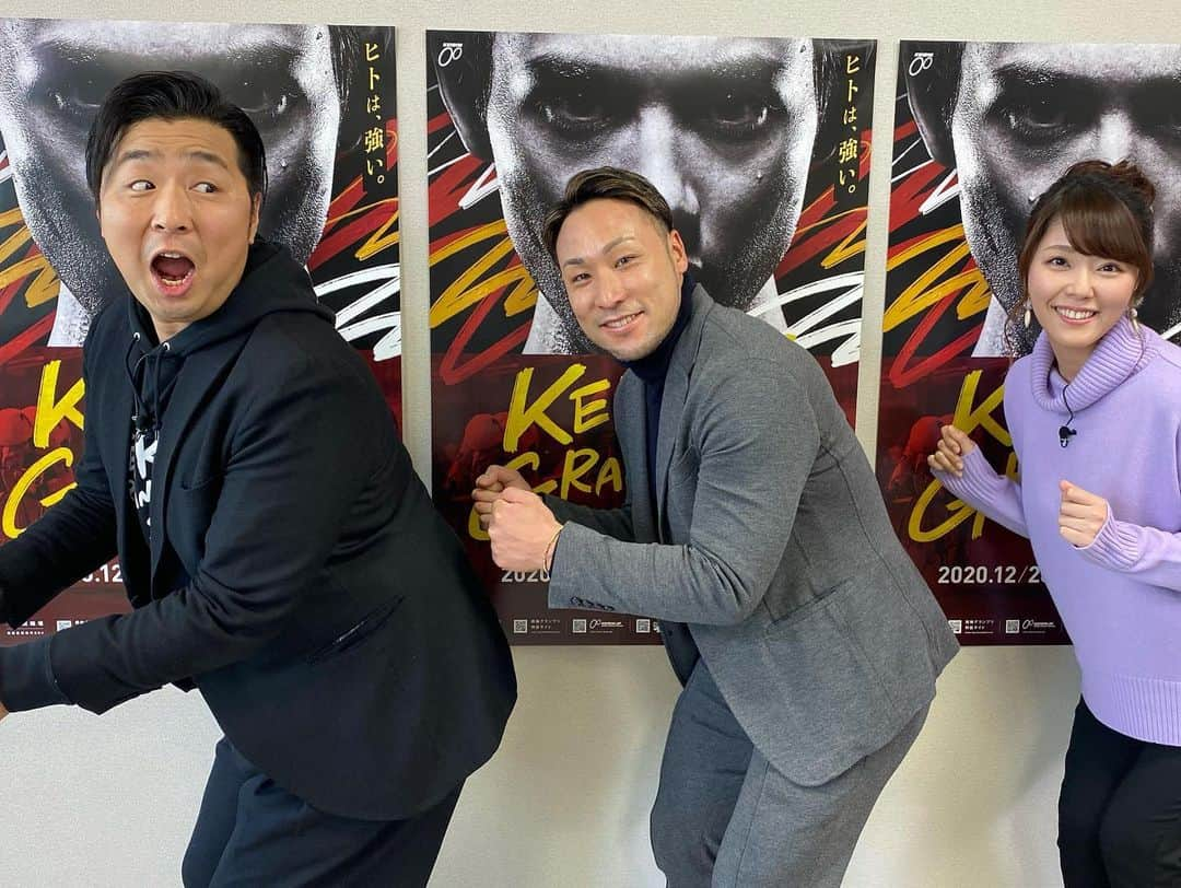 平井俊輔さんのインスタグラム写真 - (平井俊輔Instagram)「こちらも！  「いよいよ #KEIRINグランプリ ！やってみよ #競輪 」放送決定‼  ・12/23よる10時～10時30分 (再放送)12/24よる9時～9時30分  TVK テレビ神奈川  #岡村帆奈美アナ としっかり競輪の魅力伝えて来ました！！  ゲストは #郡司浩平 選手👏  是非ご覧下さい‼️  #競輪大好き」12月23日 18時40分 - bobuhirai0311