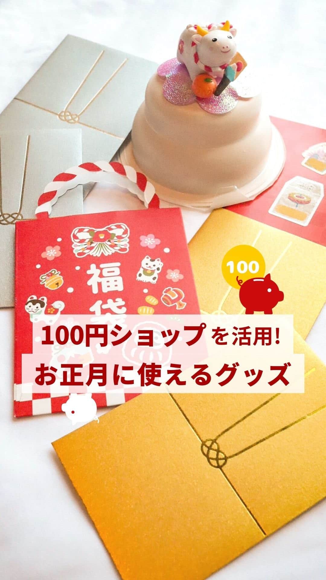 BASE（ベイス）のインスタグラム