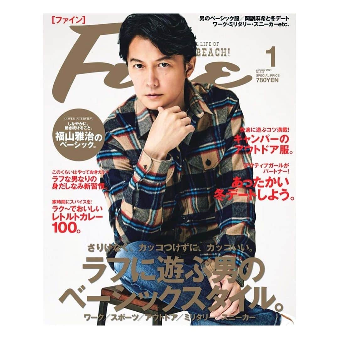 幸太さんのインスタグラム写真 - (幸太Instagram)「On sale @fine_mag_jp ﻿  ﻿ 発売中の雑誌ファイン﻿ ﻿ 車のページにてチラッと出ております﻿ ﻿ ﻿ コンパクトカーでアウトドア🏕﻿ ﻿ 外はめっちゃ寒いけど、﻿ キャンプなどが良い季節ですね🔥﻿ ﻿ そのほかデート特集もね❤️﻿ ﻿ #finemagazine #lifestyle #outdoor #fashion #campstyle #mazda #mx30 ﻿ #ファイン #ライフスタイル #アウトドア ﻿ #キャンプ #マツダ #マツダmx30 #モデル ﻿ #サーファー #ビーチツリー #オーナー ﻿ #男性美容家 #幸太を探せ ﻿ #表紙は﻿ #福山雅治さん ﻿ #冬のデートコーデ ﻿ ﻿」12月23日 19時00分 - kotawave