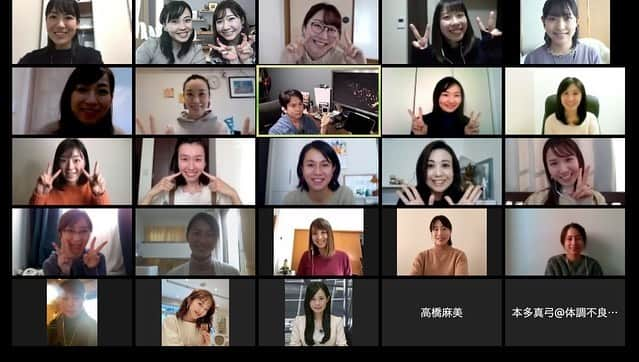 女子アナ47さんのインスタグラム写真 - (女子アナ47Instagram)「【🇯🇵announcer47 for local project】 It was mtg online!  女子アナ47の2020年総会でした。 参加できたのは全体の4分の1くらいの方でしたが、本当に楽しかったです。  本当は都内のホテルで開催予定でしたが、やはりこのコロナ禍、感染者数も増えている中での開催はリスクも高いため、オンラインに急遽変更！  オンラインでも楽しかったです^ ^普段の活動報告もそれぞれのファシリテーターが総括してくれて一年の活動をしっかり振り返りながらきくことができました。  この一年、アナウンサーたちの新たな能力や可能性をたくさん見せていただきました。 来年は大きなプロジェクトがいくつも決まっているので、今からみんなで企画・実施していくのがまたまた楽しみアップ  運営もみんなの頑張りを受け取り、さらなる社会貢献に繋げていきたいです！  表彰式も行ったり、ハプニングもあり、盛り上がりました！  新たなメンバーも続々集まり80人規模へ。日本最大のアナウンサー団体として実績や組織としてN O.1であり続けたいです。   #女子アナ　#女子アナ47 #地方創生　#地方創生アナウンサー #フリーアナウンサー　#アナウンサー　#cheering #チアリング　#定例会　#女子アナ４７ #地方活性化 #地方活性 #地方活性の達人 #社会貢献　#動画 #mtg #ファシリテーター　#ファミスピ　#ファミリースピーチアカデミー  #zoom #ママアナウンサーズ　#ママアナウンサー　#アナウンサーのお仕事　#地方移住 #コロナ禍　#オンラインミーティング　#online #mtg #総会」12月23日 19時11分 - jana47com