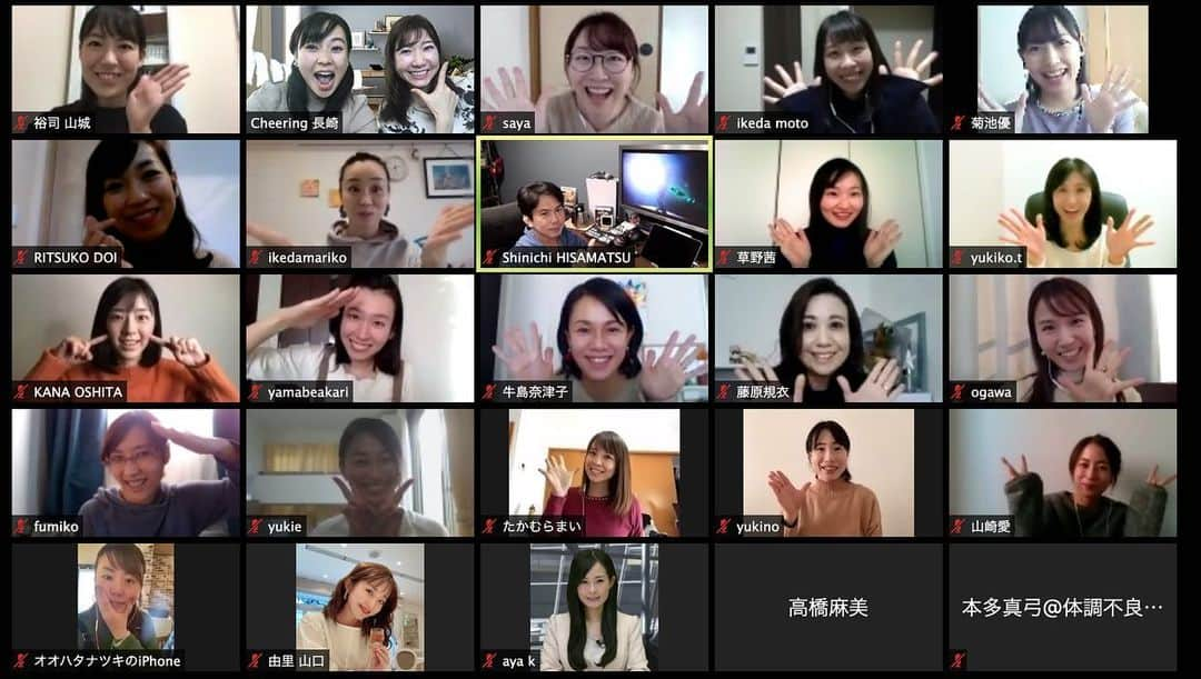 女子アナ47さんのインスタグラム写真 - (女子アナ47Instagram)「【🇯🇵announcer47 for local project】 It was mtg online!  女子アナ47の2020年総会でした。 参加できたのは全体の4分の1くらいの方でしたが、本当に楽しかったです。  本当は都内のホテルで開催予定でしたが、やはりこのコロナ禍、感染者数も増えている中での開催はリスクも高いため、オンラインに急遽変更！  オンラインでも楽しかったです^ ^普段の活動報告もそれぞれのファシリテーターが総括してくれて一年の活動をしっかり振り返りながらきくことができました。  この一年、アナウンサーたちの新たな能力や可能性をたくさん見せていただきました。 来年は大きなプロジェクトがいくつも決まっているので、今からみんなで企画・実施していくのがまたまた楽しみアップ  運営もみんなの頑張りを受け取り、さらなる社会貢献に繋げていきたいです！  表彰式も行ったり、ハプニングもあり、盛り上がりました！  新たなメンバーも続々集まり80人規模へ。日本最大のアナウンサー団体として実績や組織としてN O.1であり続けたいです。   #女子アナ　#女子アナ47 #地方創生　#地方創生アナウンサー #フリーアナウンサー　#アナウンサー　#cheering #チアリング　#定例会　#女子アナ４７ #地方活性化 #地方活性 #地方活性の達人 #社会貢献　#動画 #mtg #ファシリテーター　#ファミスピ　#ファミリースピーチアカデミー  #zoom #ママアナウンサーズ　#ママアナウンサー　#アナウンサーのお仕事　#地方移住 #コロナ禍　#オンラインミーティング　#online #mtg #総会」12月23日 19時11分 - jana47com