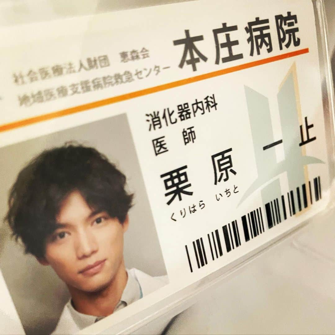 福士蒼汰のインスタグラム：「栗原一止 いい名前です  順調に撮影進行中  His name is Ichito Kurihara Nice name;) It’s going well. Smooth-sailing;)」