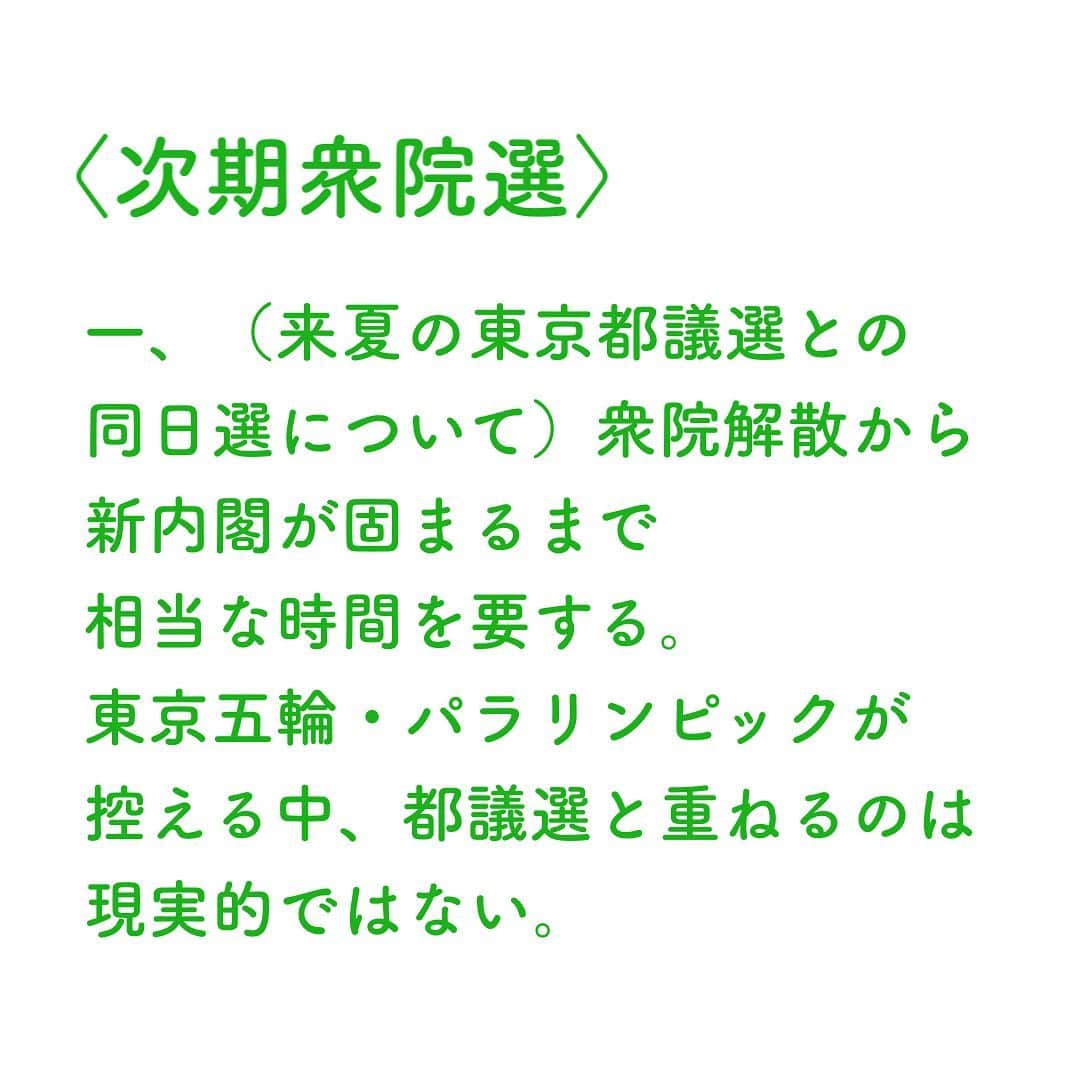 公明党さんのインスタグラム写真 - (公明党Instagram)「﻿ ﻿ 昨日の山口代表定例記者会見での質疑応答です。﻿ ﻿ 新型コロナウイルス対策などで﻿ 国民の声を政策として実現してきた﻿ 党の取り組みを力説しました。﻿ ﻿ #公明党﻿ #KOMEITO﻿ ﻿ ﻿ ﻿」12月23日 19時14分 - komei.jp