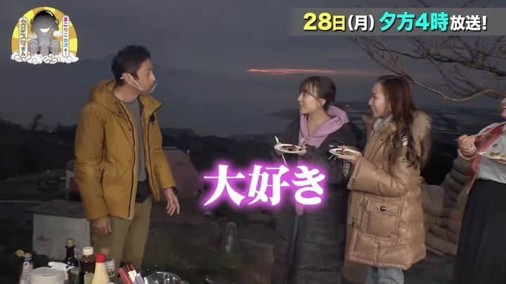 大野真昂のインスタグラム：「☺︎  【告知🗣】やっと〜♡  📺 RKKテレビ  『まこりこカズと…カリスマさん』 12月28日(月)16:00〜16:30  毎週出演させていただいているラジオ番組の 年末"テレビ特番"があります！！😍✨  もう本当に、ゲストが豪華すぎました、、  おかずクラブのゆいPさん💛 BBQの達人たけだバーベキューさん🍖  そして、サプライズで チュートリアルの徳井さんが来てくださいました🥺✨  豪華すぎる…！！❤️  徳井さんが来てくださること本当に知らなくて、 ロケ中に後ろからやばい人きた…と思ったら 大好きな徳井さんだった😭💕 あ〜嬉しすぎた〜〜  ゆいPさんとはロケバスも同じだったんだけど ずっと気にかけて話してくださって 面白いし楽しかったし優しすぎました🥺💓  たけだバーベキューさんのおかげで 冬のBBQの良さもわかりました🤤🍖  昨日からRKKさんでCMも流れてるみたい！📺 12月28日16:00〜絶対みてほしいな🙈💕  #rkk #熊本放送 #年末特番 #テレビ放送 #キムカズ さん #おかずクラブ #ゆいP さん #チュートリアル #徳井義実 さん #たけだバーベキュー さん #バーベキュー #BBQ #冬バーベキュー」