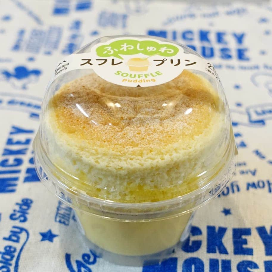 柴子のインスタグラム：「久々のアップは本日のデザート！ ふわしゅわスフレプリン🍮 ファミマのアレね。 売れてるだけあって、スフレはふわふわで美味しかったw プリンかもうちょいと量があればねぇ〜。 #散財デ部 　#アマイモノスキー  #ファミマ　#たまにはアイス以外も #犬不足中　#柴犬プリーズ」