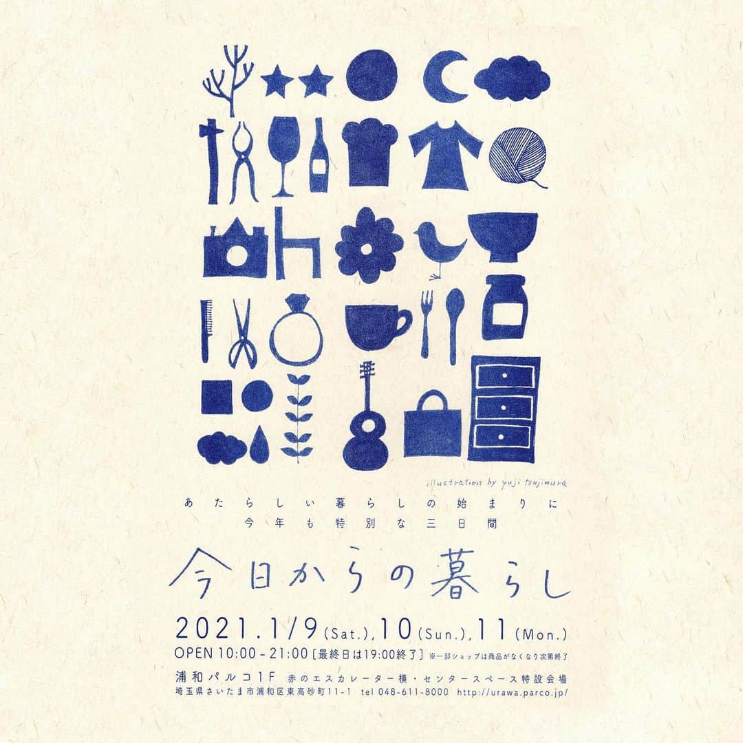 HeyCoffeeのグルメインスタ