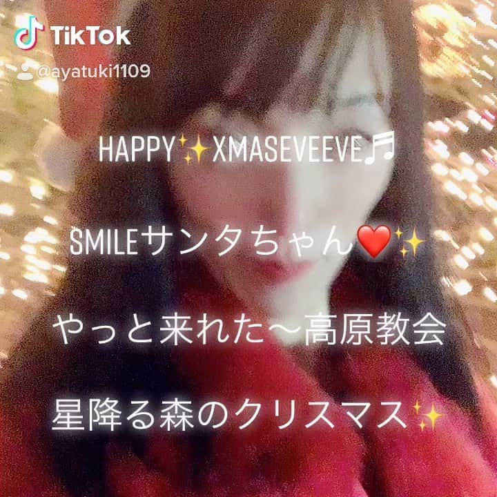 彩月のインスタグラム：「彩月tiktokフォローしてね╰(*´˘`*)╯♡‧✧̣̥̇‧  #SHOWROOM 彩月 #twitter @ayatuki1109」