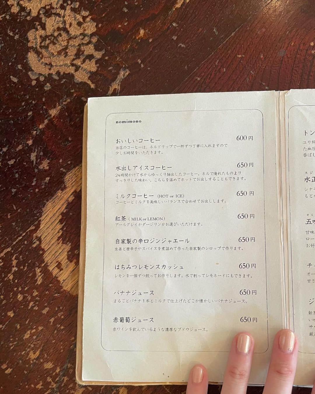 いくみのグルメインスタ