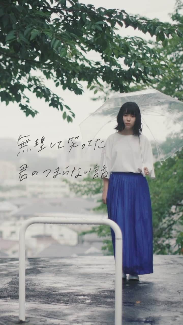 Karin.（カリン）のインスタグラム：「#karin  #青春脱衣所」