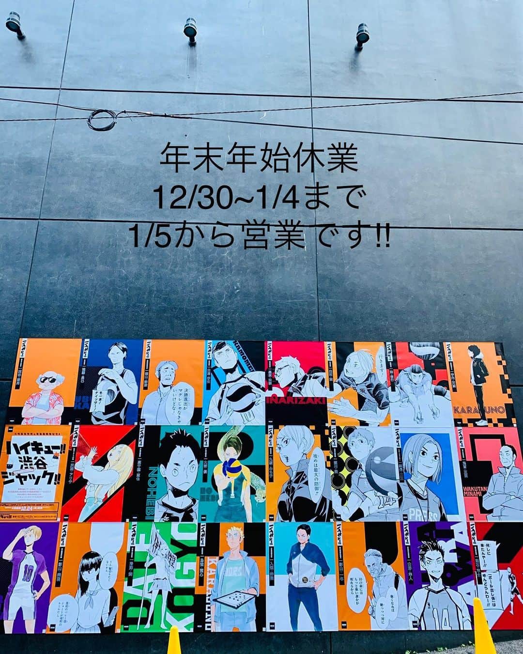 院長ヨモギダさんのインスタグラム写真 - (院長ヨモギダInstagram)「2020.12.23.(水) 🎅🏻 おうちクリスマス☃️❄🎄🍗 🎅🏻 我が家のケーキ🎂といえば! @the_bake1121 さん!! バスクチーズケーキ🧀 いただきますッ😋 🎂 🎂 🎂  🎍年末年始休業のご案内🎍  年内は12/29(火)までの営業となり ❄ 12/30(水)〜1/4(月)まで年末年始休業とさせて頂きます 🌅 新年は、1/5(火)から営業です!! 🌅  1月の予約枠も埋まってきております ご予約はお早めにお願い致します🙇‍♂️🙇‍♀️ ❄ ❄ ❄  #渋谷スポンジ  #美容鍼 #鍼灸 #マッサージ  #痩身 #ヘッドスパ #筋膜リリース 東京都渋谷区松濤1-28-6 麻生ビル2F☏‭0367127598‬ 定休日🌱木曜日 ❄ご予約はHP又はお電話で ‭www.shibuya-sponge.com‬ ⇧⇧⇧✨HPリニューアル✨ . . 🐕✨1ヶ月以内リピート常時500円OFF❗ 🐕✨初回の方にプチギフト進呈🎁 🐕✨Instagramフォロワー様に美容シートパックプレゼント🎁 . . . #美容鍼灸 #小顔 #美肌 #シミ #くすみ #ダイエット鍼 #腰痛 #肩こり #むくみ #乾燥肌 #肌荒れ  #たるみ #アンチエイジング  #リフトアップ #ツヤ肌 #偏頭痛  #眼精疲労 #骨盤調整 #姿勢改善 #猫背 #巻き肩 #アトピー性皮膚炎」12月23日 22時12分 - shibuya_sponge
