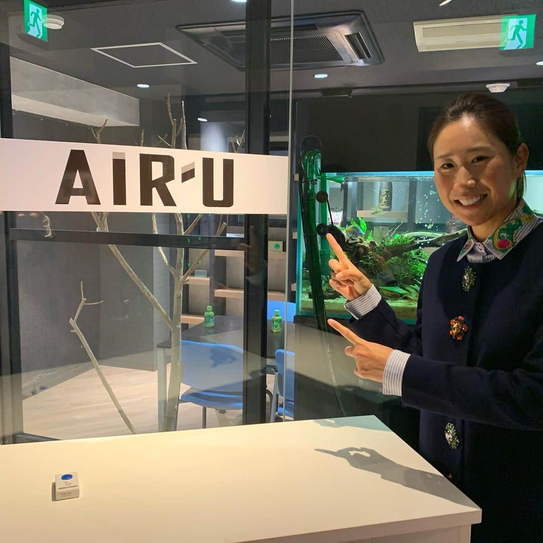 木戸愛のインスタグラム：「先日スポンサーして頂いている、AIR-Uさんの会社に、ご挨拶に行ってきました。  AIR-Uの皆様の温かいエールに感謝です‼️ #air_u」